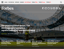 Tablet Screenshot of forbes.ru